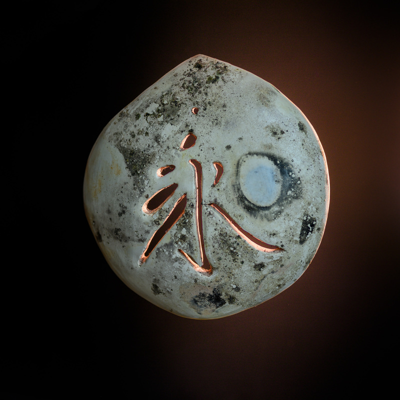 Médaillon d'Éternité Médaillon d'Éternité