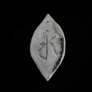 Petite Feuille d Éternité