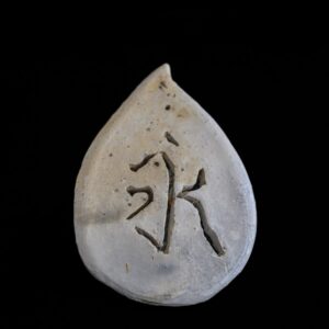 Petite Goutte d'Éternité